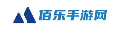 佰乐手游网